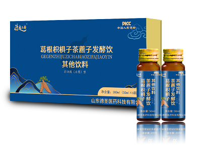 葛根枳椇子茶藨子發酵飲